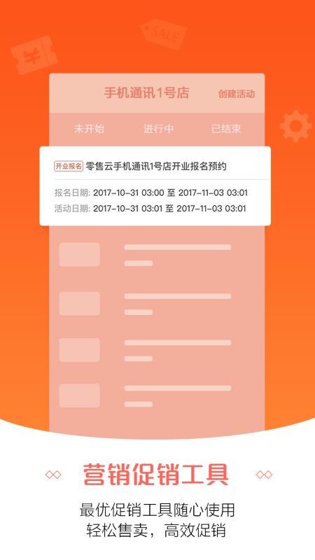 新闻 第424页