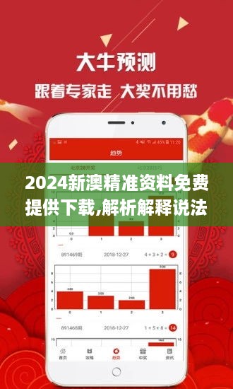 新闻 第420页