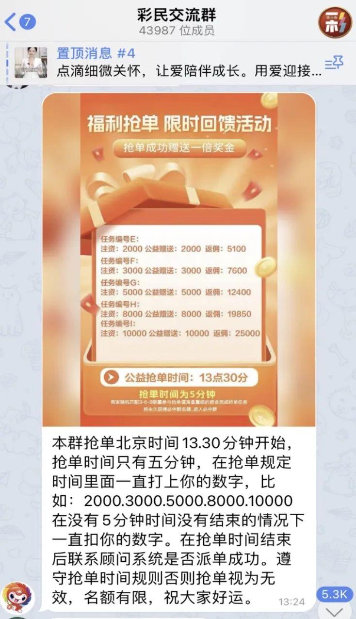 新闻 第411页