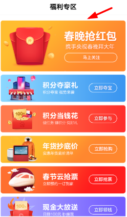 新澳精准资料免费提供网站,探索幸运的精准秘籍__静态版7.983