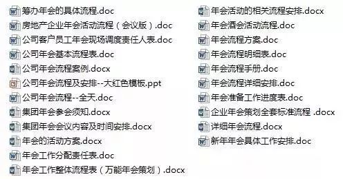 新闻 第410页