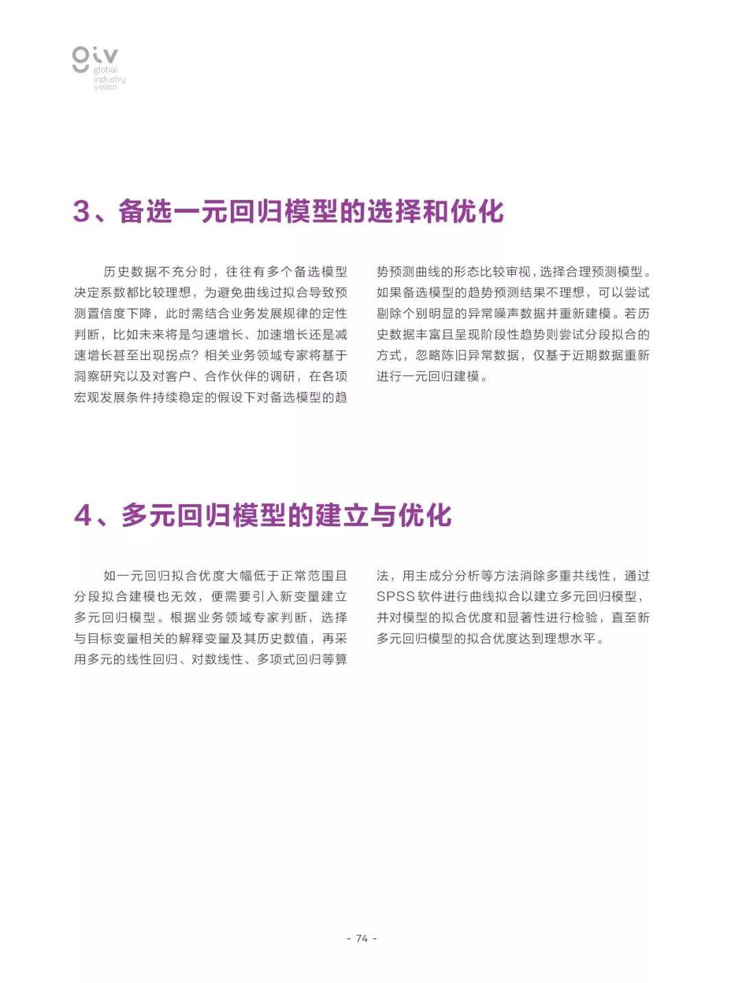 新闻 第408页