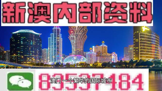 澳门2025全年免费资枓大全,定量解答解释落实_8hy04.33.80
