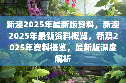 新闻 第405页