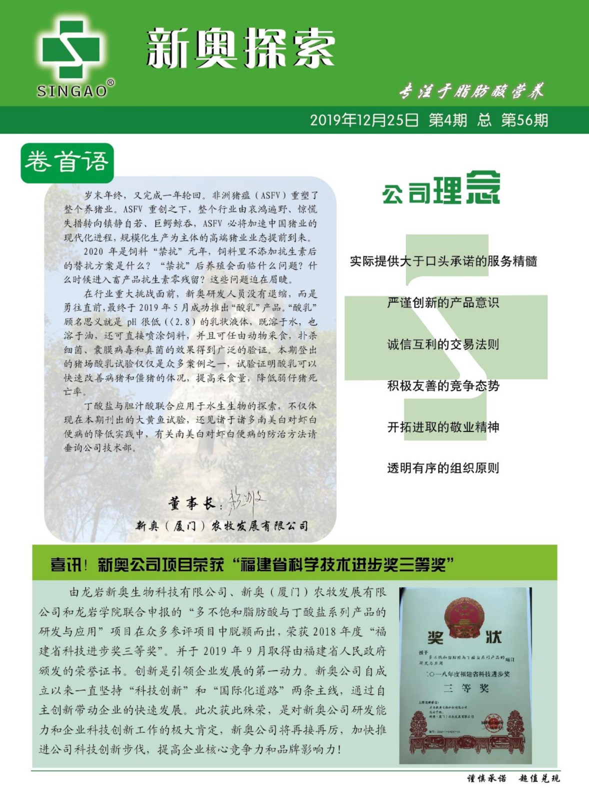 2025年新奥最新资料内部资料,揭秘预测背后全套路!_快速精..