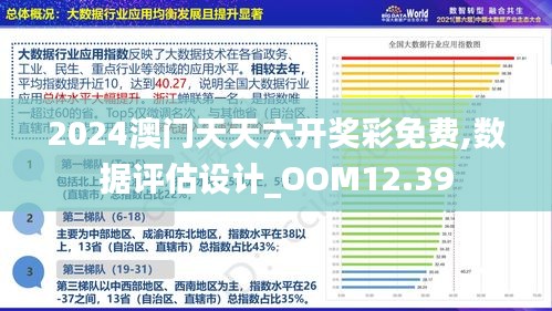 新闻 第404页