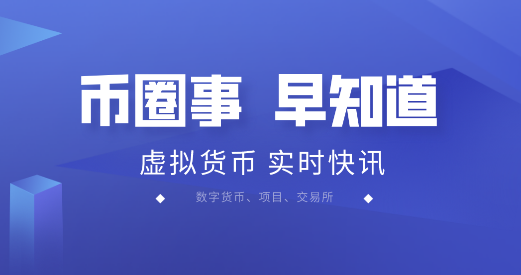 新闻 第399页