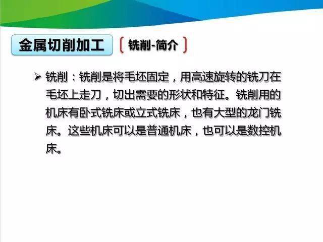 新奥2025资料大全最新版本精选解析、落实与策略 - 幼儿园