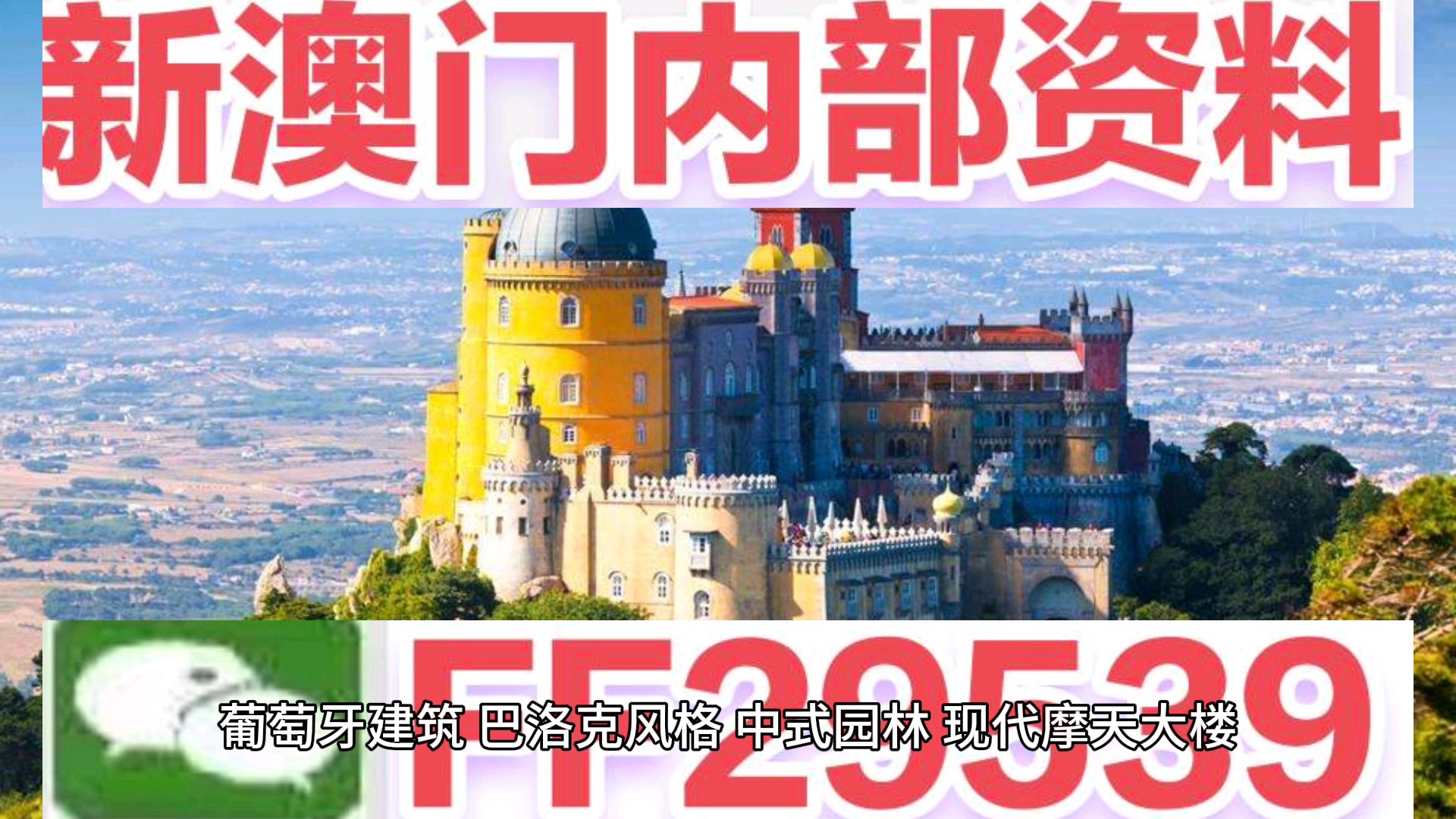 澳门2025全年免费资枓大全,定量解答解释落实_8hy04.33.80