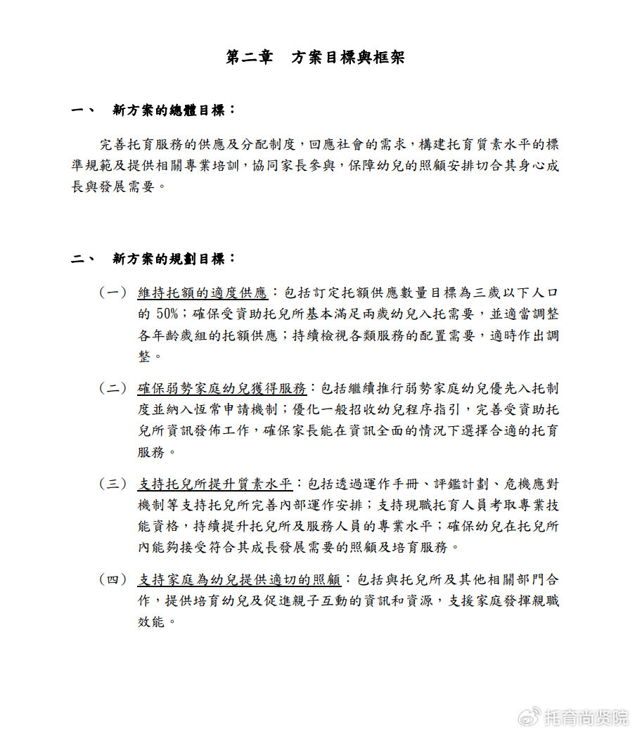 新闻 第396页
