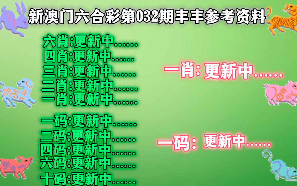 澳门今晚三中三必中一,精准解答、解释与落实 - 百科 - 杨