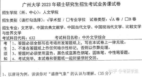 2025新奥正版资料大全,全面释义、解释与落实_Y50.632 - 传.