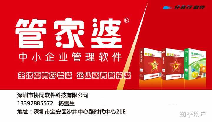7777788888精准管家婆,实用释义、解释与落实 - 今日必读