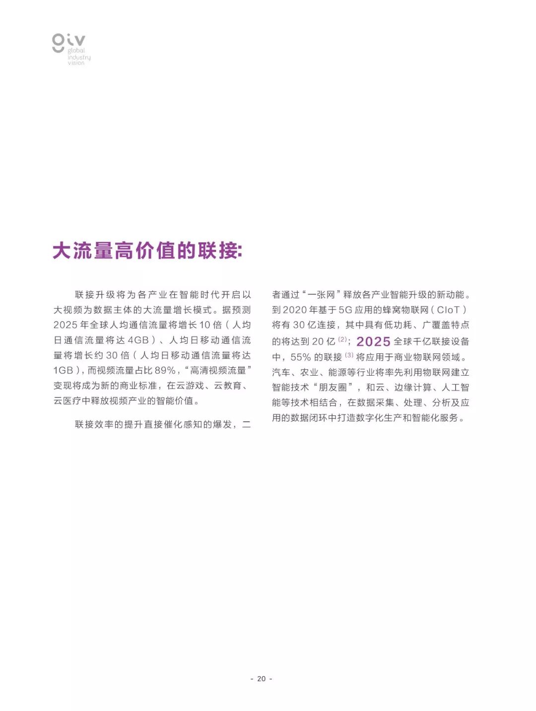 新闻 第391页
