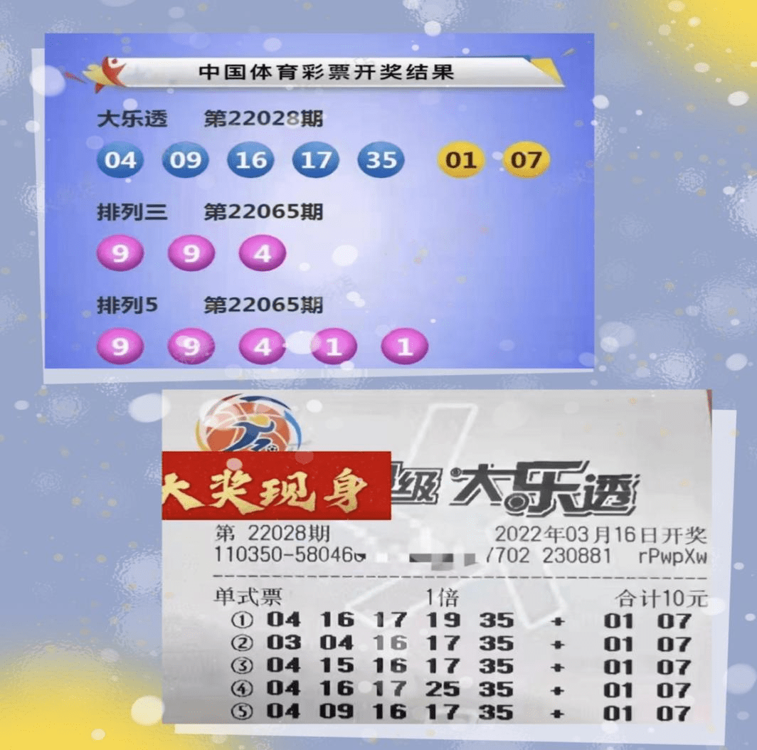 新闻 第388页